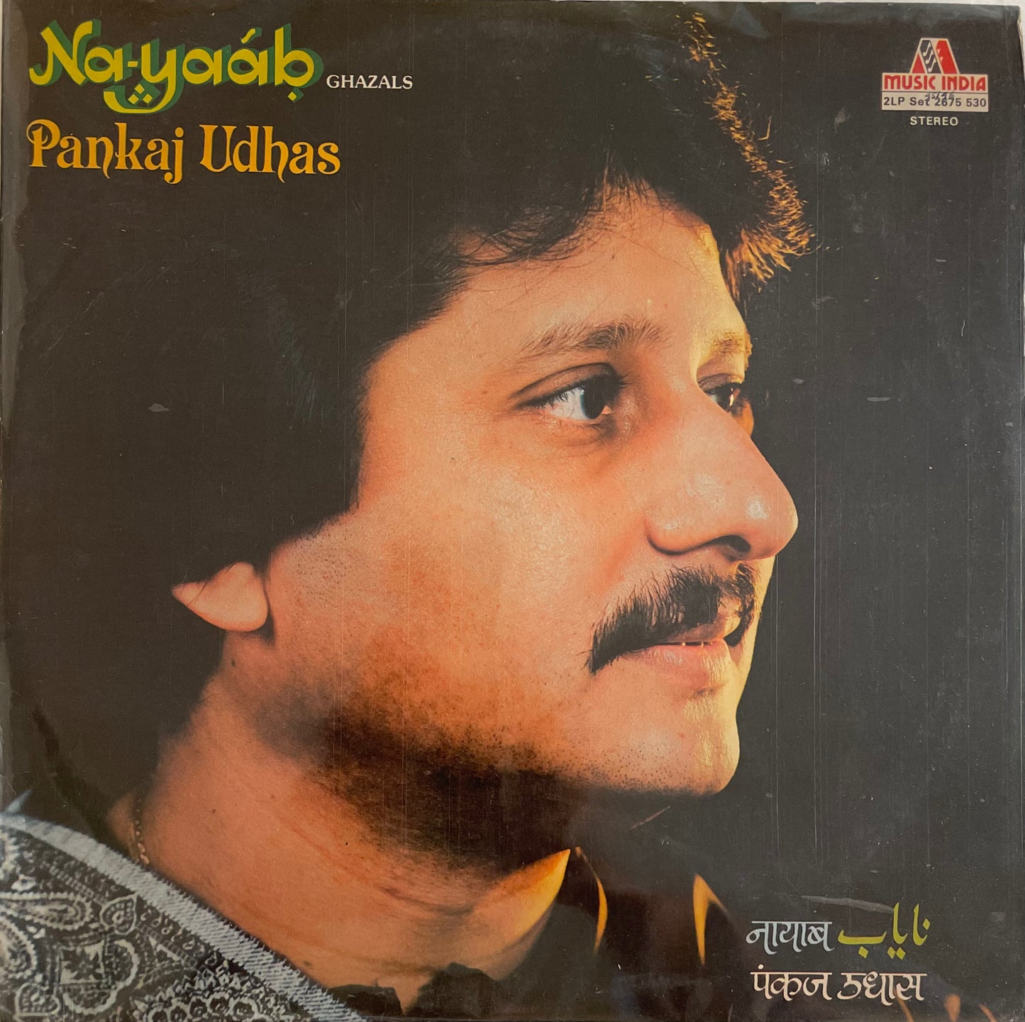 Na-Yaab नायाब (Ghazals) - Pankaj Udhas